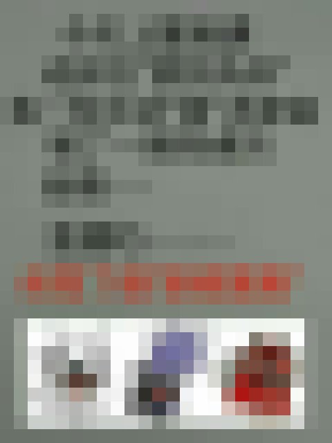 狼狽為奸