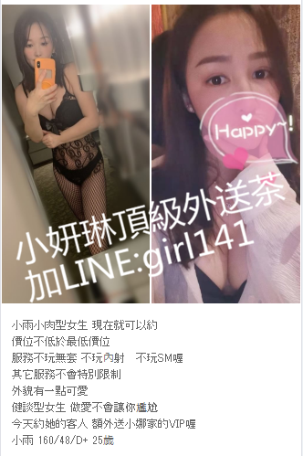 +GIRL141  汽車封面女郎 火辣的身材及傲人的上圍 優雅的外表 值得你�_北部茶訊/樓鳳