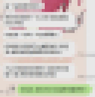 台灣正妹情報局賴658773  紅牌客評_北部茶訊/樓鳳