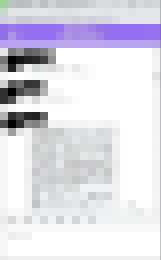 文慾復興徵收喜愛文愛新血
