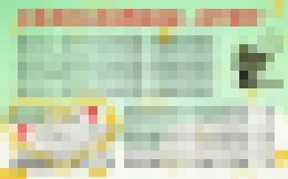 +賴koly6 平價欠幹的E奶櫃姐 寂寞想要愛愛_+賴koly6 平價欠幹的E奶櫃姐 寂寞想要愛愛_1