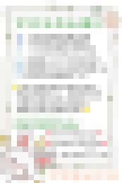 +賴koly6 喜貧乳 愛小隻馬 必點 必點 必點！！！_+賴koly6 喜貧乳 愛小隻馬 必點 必點 必點！！！_0