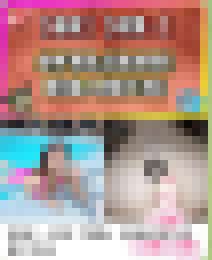 外面看不到的 這裡都有_外面看不到的 這裡都有_2