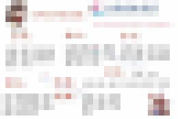 大台灣小檸檬本土外送茶+瀨：sexy55_大台灣小檸檬本土外送茶+瀨：sexy55_6