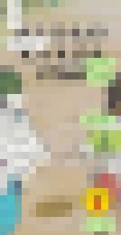 約妹找千尋  你需要妹  我有專業 加賴：廣告_約妹找千尋  你需要妹  我有專業 加賴：廣告_0