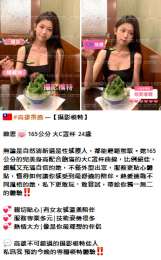 這三個女孩很頂‼️ 來對了！_這三個女孩很頂‼️ 來對了！_2
