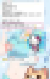 巨乳+嬰兒肥臉蛋，最喜歡被哥哥欺負哭LINE：茶妹_巨乳+嬰兒肥臉蛋，最喜歡被哥哥欺負哭LINE：茶妹_4